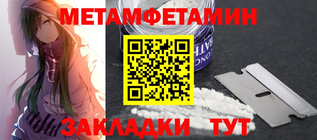 Amphetamine Premium  мега зеркало  Amphetamine  Фурманов  Вход с VPN 