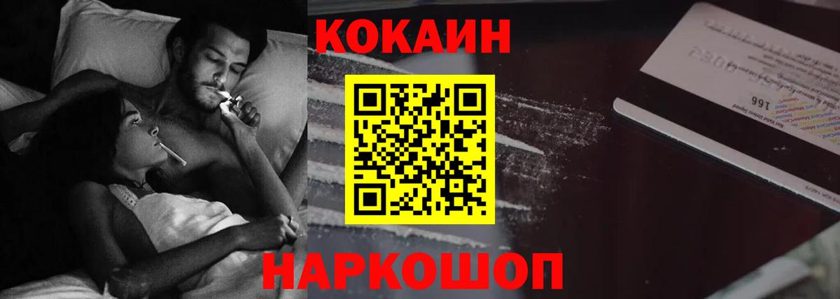 Канабис  Фурманов  А ПВП СОЛЬ кристаллы  КОКАИН  Вход с VPN  Мефедрон кристаллы  Кокаин 