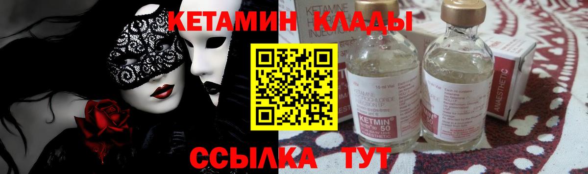 hydra ССЫЛКА  Вход с VPN  Фурманов  Кетамин ketamine 
