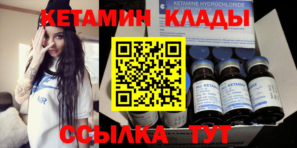  Cocaine Фурманов
