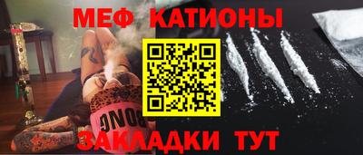 стафф Бузулук