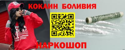 стафф Бузулук