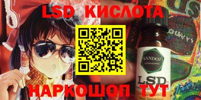сатива Будённовск