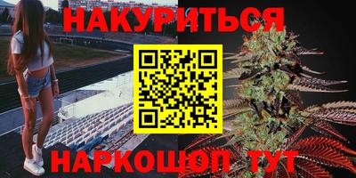 стафф Бузулук