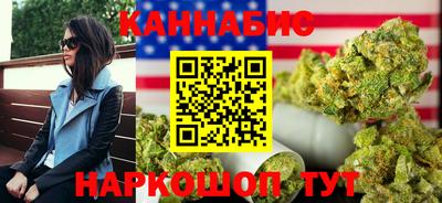 стафф Бузулук
