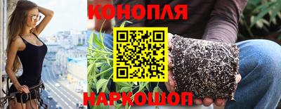 стафф Бузулук