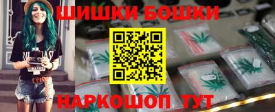 стафф Бузулук