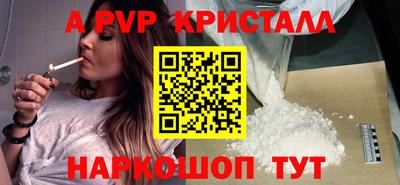 стафф Бузулук