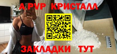 Альфа ПВП Бугуруслан
