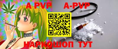 сатива Будённовск