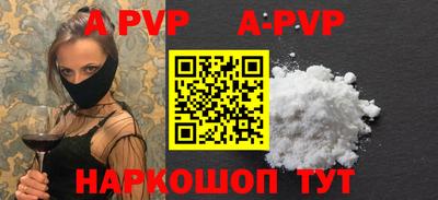 сатива Будённовск