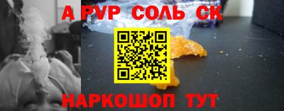 Альфа ПВП Бугуруслан