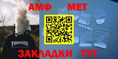 Альфа ПВП Бугуруслан