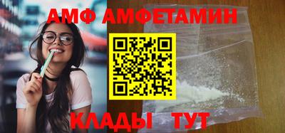 стафф Бузулук