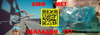 стафф Бузулук