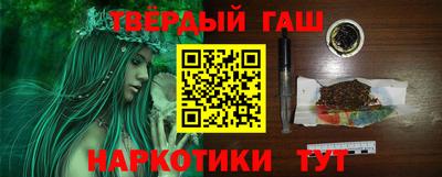 стафф Бузулук
