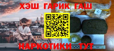стафф Бузулук