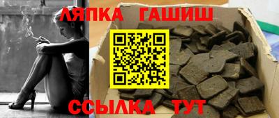 стафф Бузулук