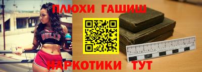 стафф Бузулук