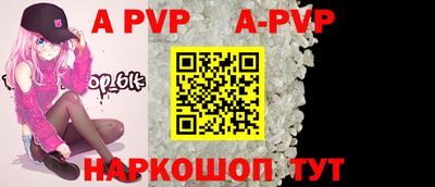 Альфа ПВП Бугуруслан
