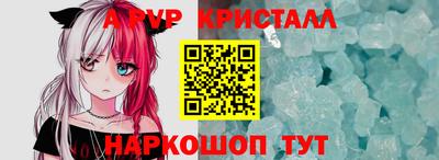 Альфа ПВП Бугуруслан