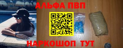 стафф Бузулук