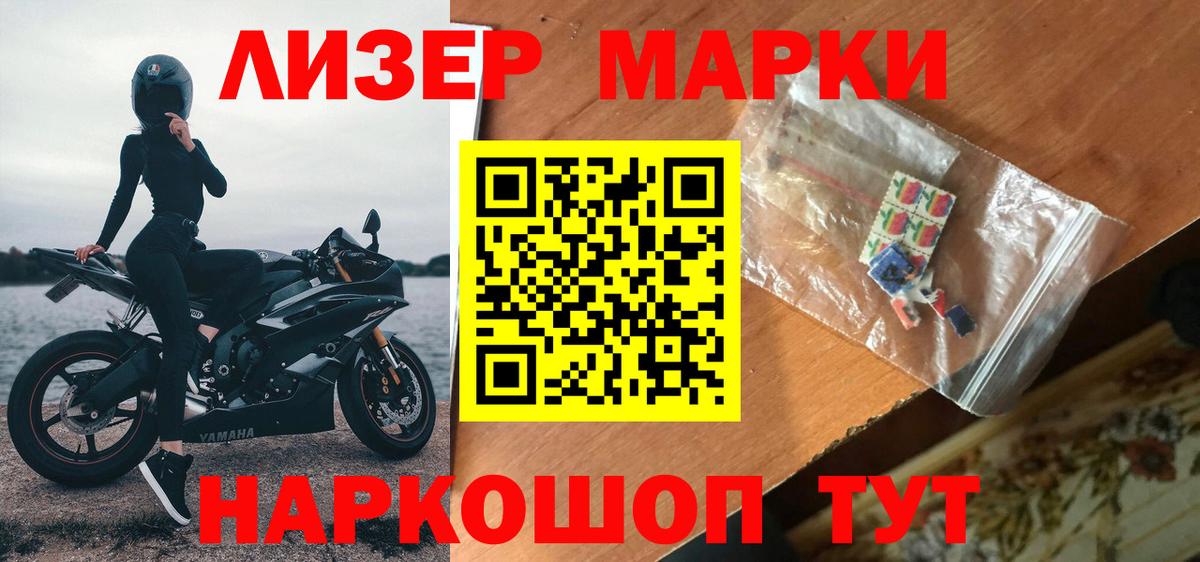 ЛСД экстази  Вход с VPN  Фурманов  LSD-25 экстази кислота  Лсд 25 экстази ecstasy 