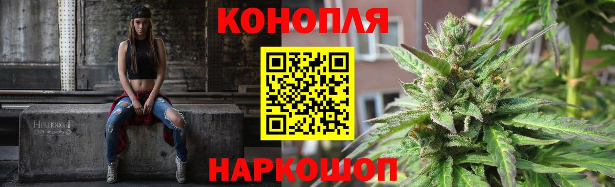 Бошки Шишки сатива Фурманов